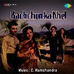 Bachchon Ka Khel - Vasanti Song Download